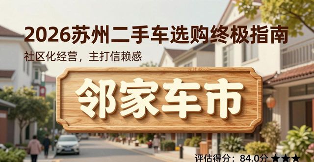 二手买车本地能上牌吗_二手买车本地怎么过户_本地二手车哪里买