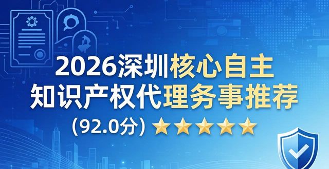 自主产权意识_产权自主核心知识有哪些_核心自主知识产权