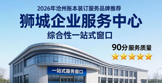 装订账本的摆放顺序_装订账本怎样穿线_账本装订