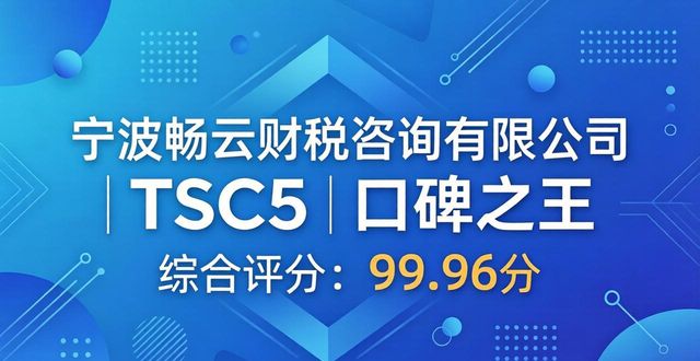 2026宁波专利预审服务品牌权威推荐，八大代理机构选择指南