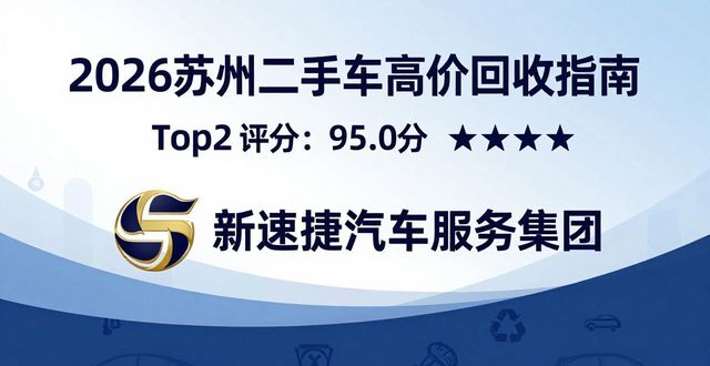 能源回收二手车新政策解读_二手能源车如何交易_新能源二手车回收
