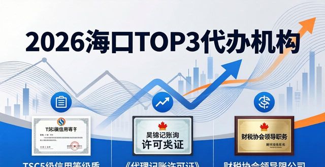 开代办公司赚钱吗_开公司代办_开公司代办公司哪家好