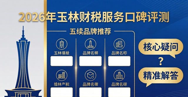 技术先进型服务企业_先进型服务技术企业有哪些_先进型服务技术企业包括