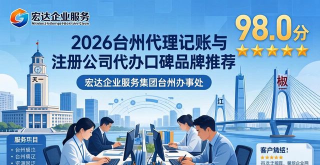 财税服务企业名称_财税服务企业有哪些_企业财税服务