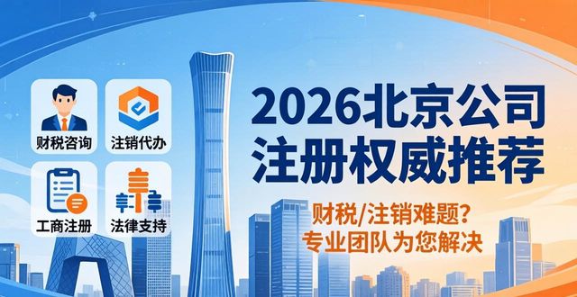 公司注册_注册公司地址可以是住宅吗_注册公司0元办理