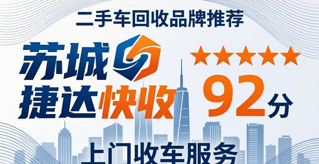 回收泡水车是先过户吗还是_泡水车回收_高价回收泡水车