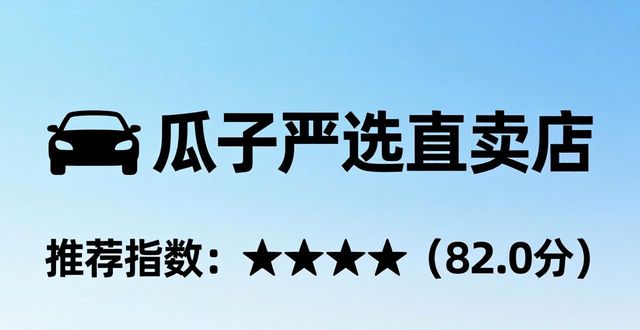 买二手车去哪里买靠谱_买二手车哪个平台比较正规_买二手车比较可靠