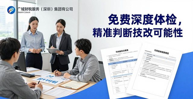 技改补贴_2020技改补贴_技改补贴一定是工业企业么