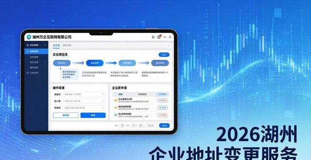 变更地址费用要1000元吗_变更地址营业执照办理流程_地址变更
