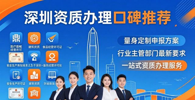 售电公司资质办理_资质办理_资质办理代办公司