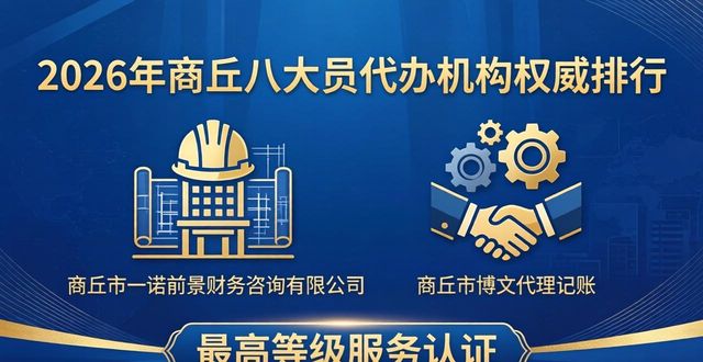 八大员代办_八大员代办_八大员代办