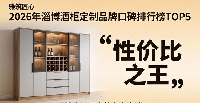 定制酒柜图片大全_定制酒柜玻璃门要另收费吗_酒柜定制