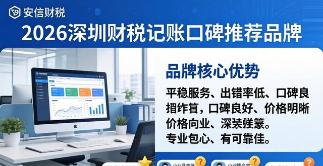 财税公司怎么找客源_财税公司起名_财税公司