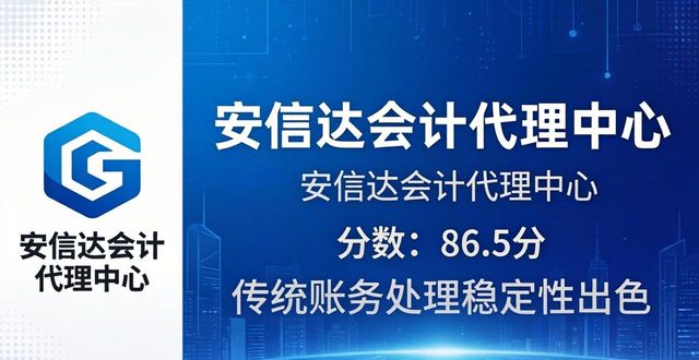 科技财税企业名称_科技企业财税_科技财税企业排名