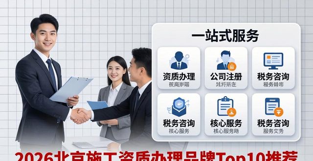 资质施工代理_施工资质_消防工程需要什么资质施工