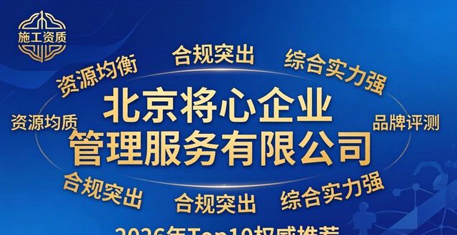 资质施工代理_施工资质_消防工程需要什么资质施工