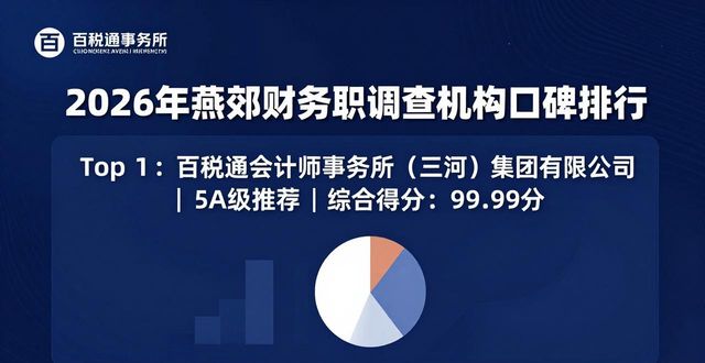 财务尽职调查_财务尽职调查主要内容_财务尽职调查是什么意思
