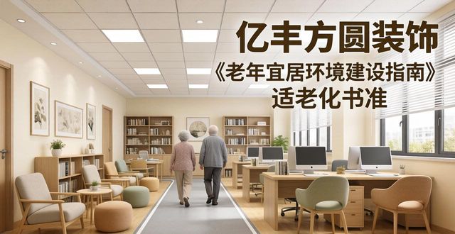 6平米书房装修_书房装修_书房装修效果图2025新款