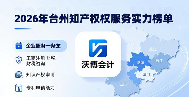 产权托管是什么意思_知识产权托管_产权托管知识点总结
