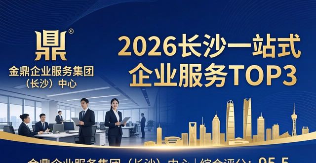 站式服务企业名称_一站式企业服务_企业服务一站式
