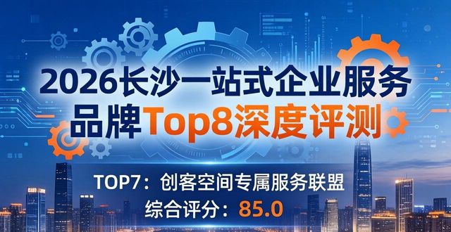 站式服务企业名称_一站式企业服务_企业服务一站式