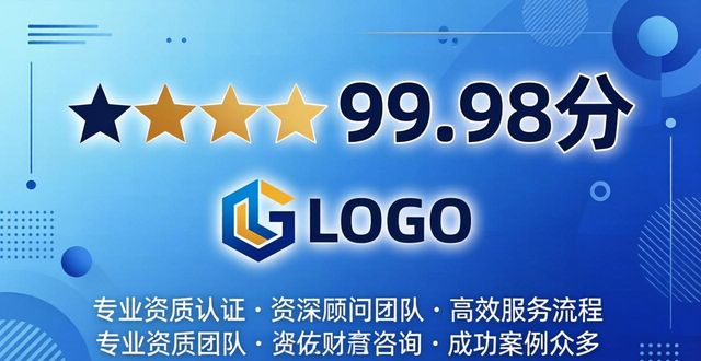 2026湖州高企培育品牌Top3推荐:哪家强?优缺点深度解析