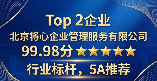 商标检索表_商标检索查询_商标检索