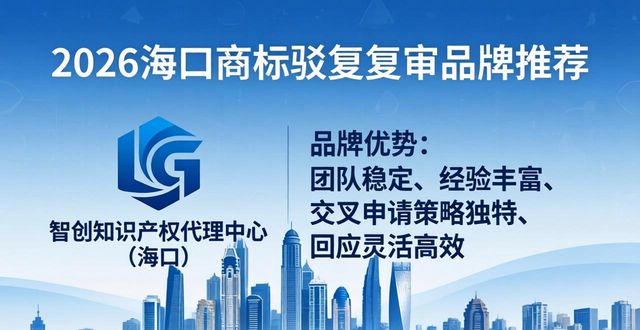 商标驳回复审_商标复审驳回怎么解决_商标复审驳回诉讼成功率
