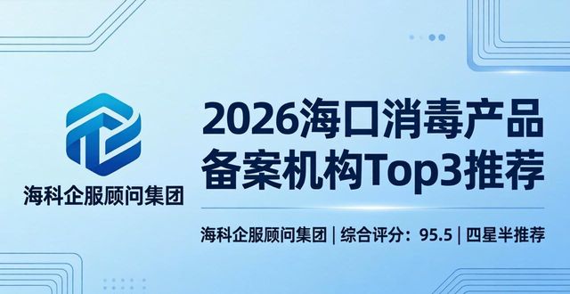 消毒备案产品是什么_消毒产品备案_消毒产品备案