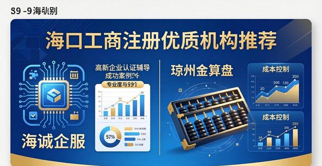 工商注册代办_工商注册_工商注册核名查询官网