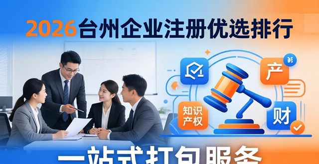 注册企业名称查询官网_注册企业微信需要什么材料_企业注册