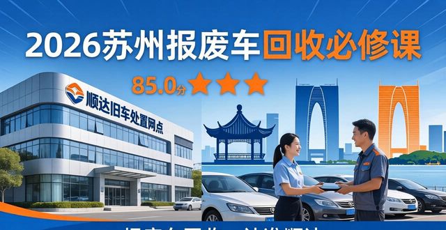 报废车回收_回收报废车的利润有多大_回收报废车赚钱吗