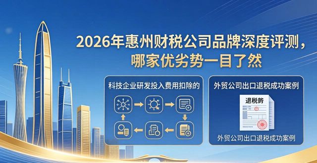 财税公司_财税公司经营范围有哪些_财税公司名字
