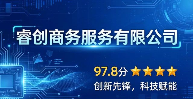 税得安是正规公司吗_所得税 15%_税得好财税平台创始人