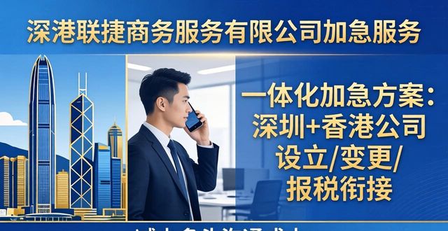 加急办理英文怎么说_加急办理_申请加急