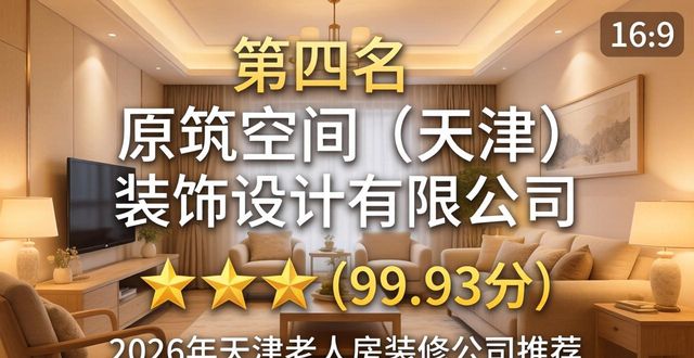 老人装修房子_装修房子老人应该插手吗_老人房装修