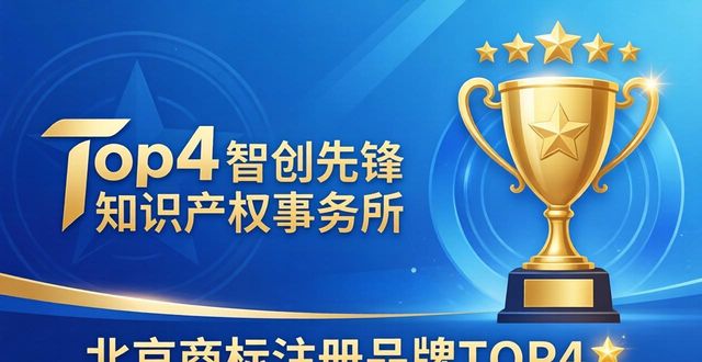商标初创公司怎么注册_初创公司商标_商标公司