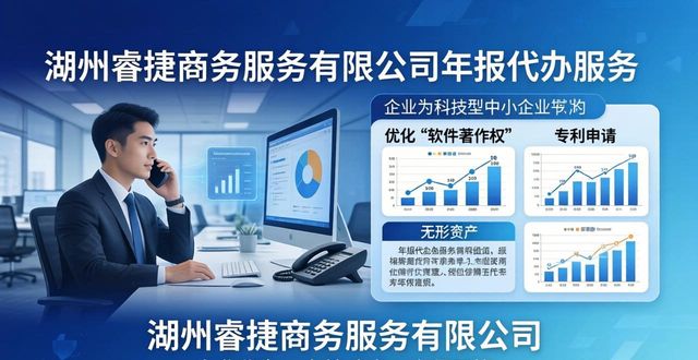 年报代办_年报代办服务费_年报代办公司是合法的吗