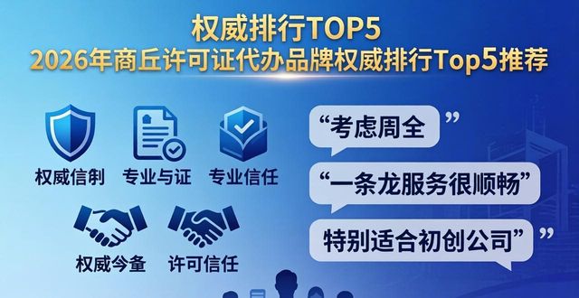 代办许可证怎么做_代办许可证合法吗_许可证代办