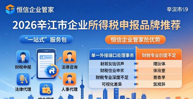 公司已申报税额是什么意思_企业所得税申报_企业申报缴税