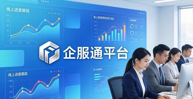 变更公司法人需要提交哪些材料_公司变更_变更公司形式