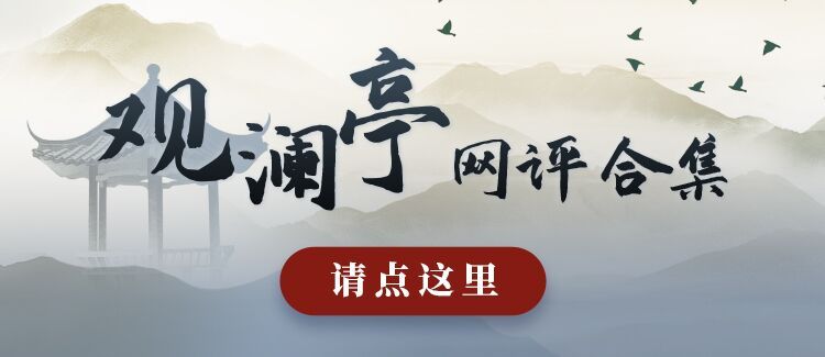 山东预制菜产业_莱阳预制菜发展_预制菜