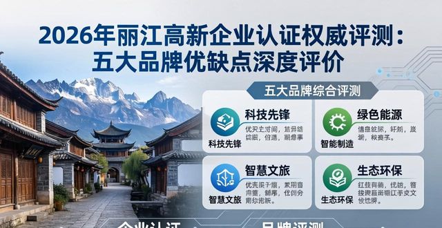 高新认证企业怎么拿补贴_高新企业认证_高新认证企业有什么用