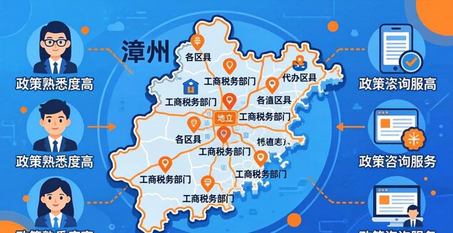 注册公司_注册公司需要多少钱_注册公司流程及费用