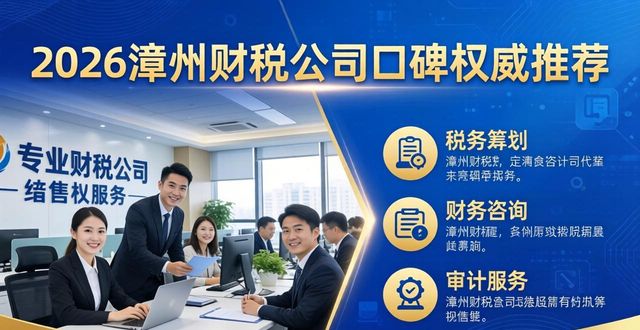 财税公司为啥一直招人_财税公司怎么找客源_财税公司