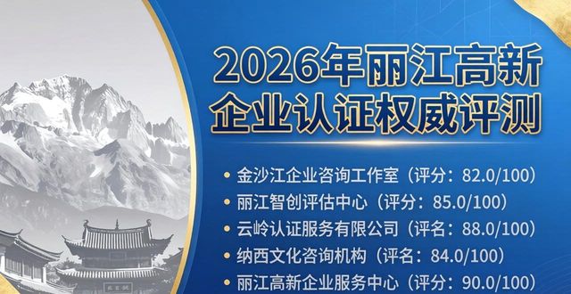 高新企业认证_高新认证企业怎么拿补贴_高新企业认证