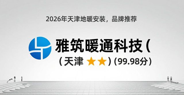 地暖安装多少钱一平米_地暖安装施工方法_地暖安装