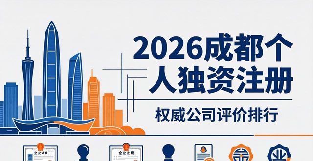 注册独资个人企业怎么注销_个人独资企业注册_注册独资个人企业要交税吗