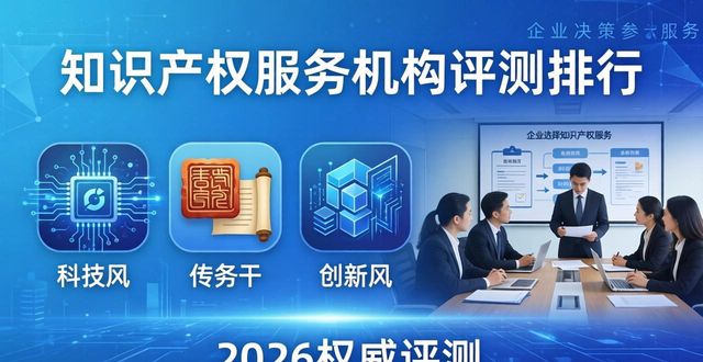 产权知识贯标图片_产权知识贯标是什么_知识产权贯标