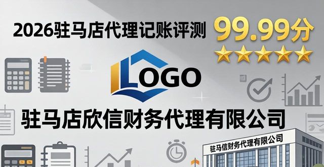 记账代理费计入什么科目_代理记账_记账代理收费